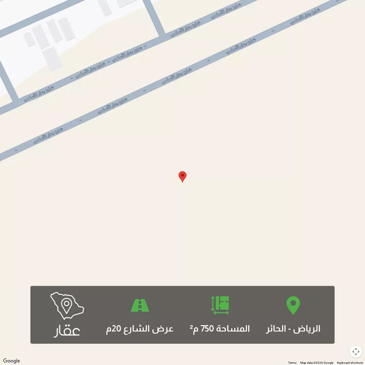 Land for Sale in Riyadh Al Haeer
