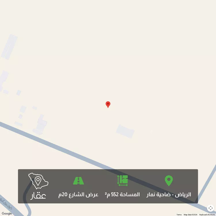 أرض للبيع في شارع جبل اجياد ، حي ضاحية نمار ، الرياض ، منطقة الرياض