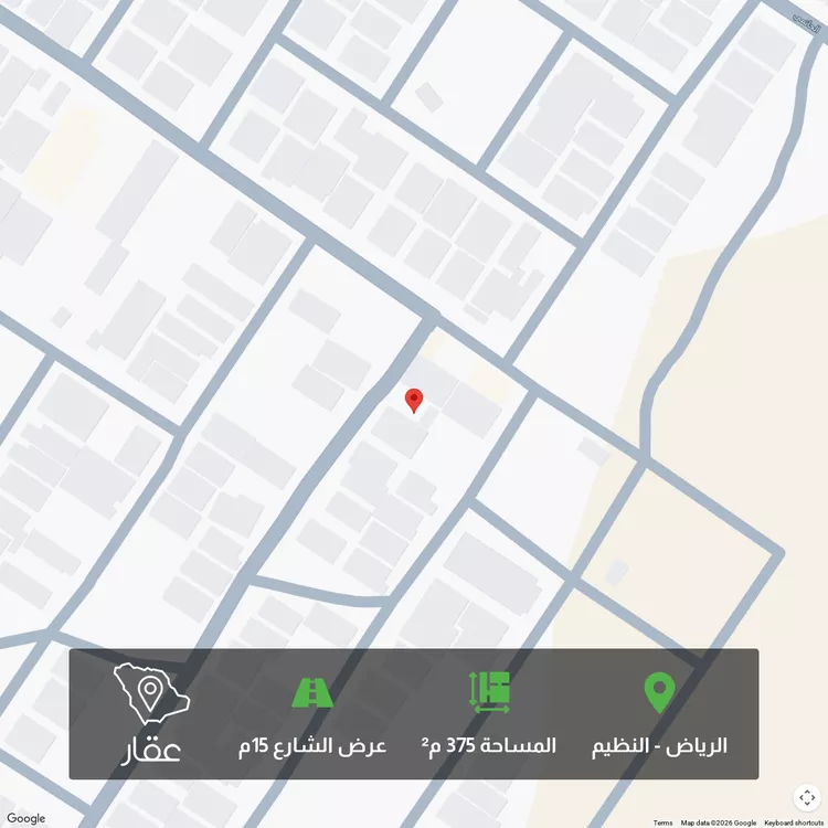 أرض للبيع في شارع الحذيفة, حي النظيم, مدينة الرياض, منطقة الرياض