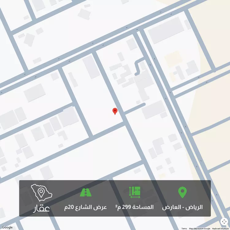 Land for Sale in Riyadh Al Arid