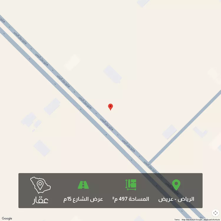 أرض للبيع في شارع جبل الرحى ، حي عريض ، الرياض ، منطقة الرياض