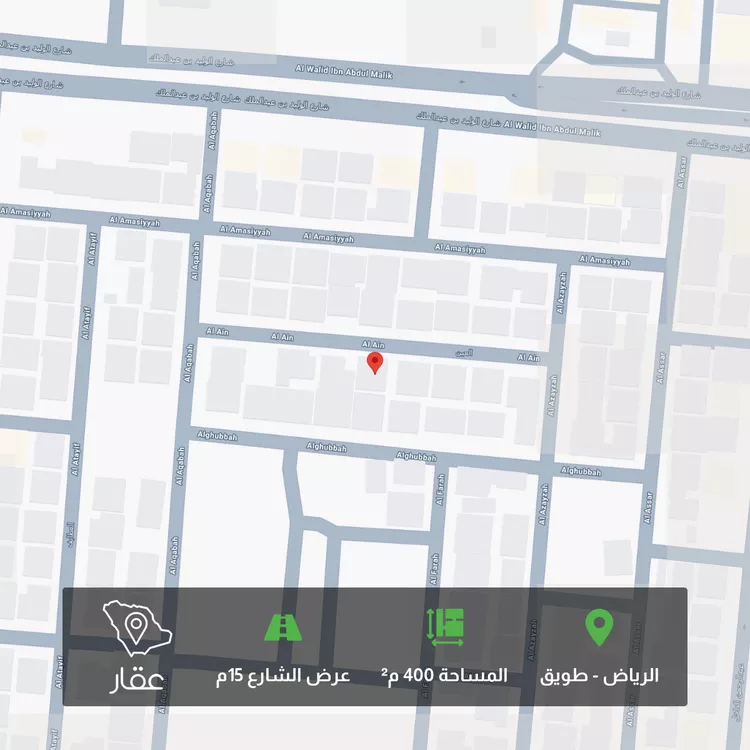 أرض للبيع في شارع العين, حي طويق, مدينة الرياض, منطقة الرياض