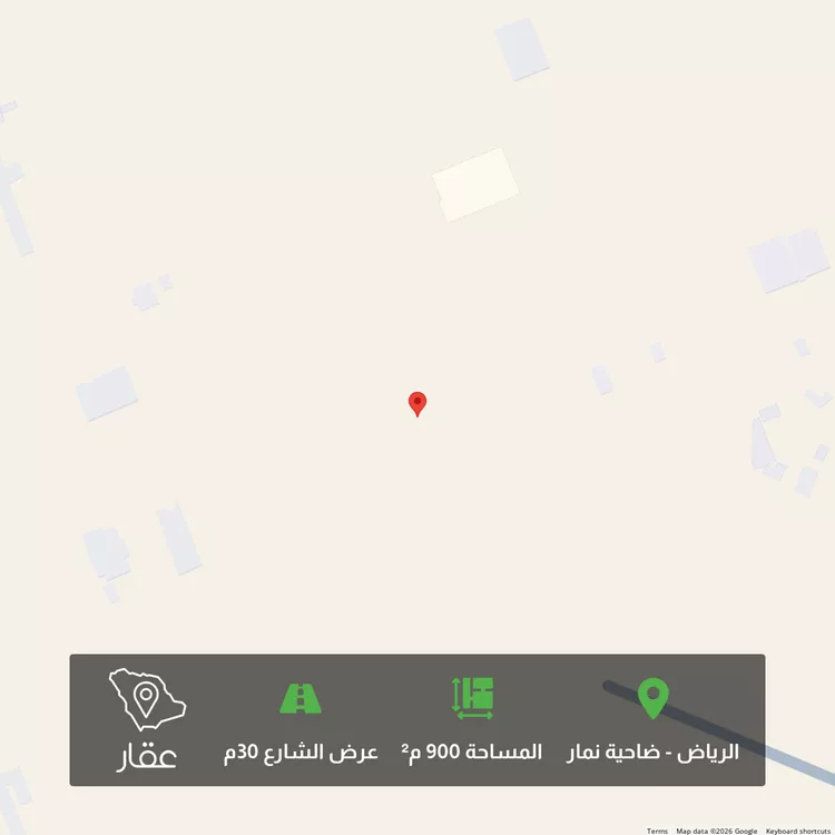 أرض للبيع في حي ضاحية نمار, مدينة الرياض, منطقة الرياض