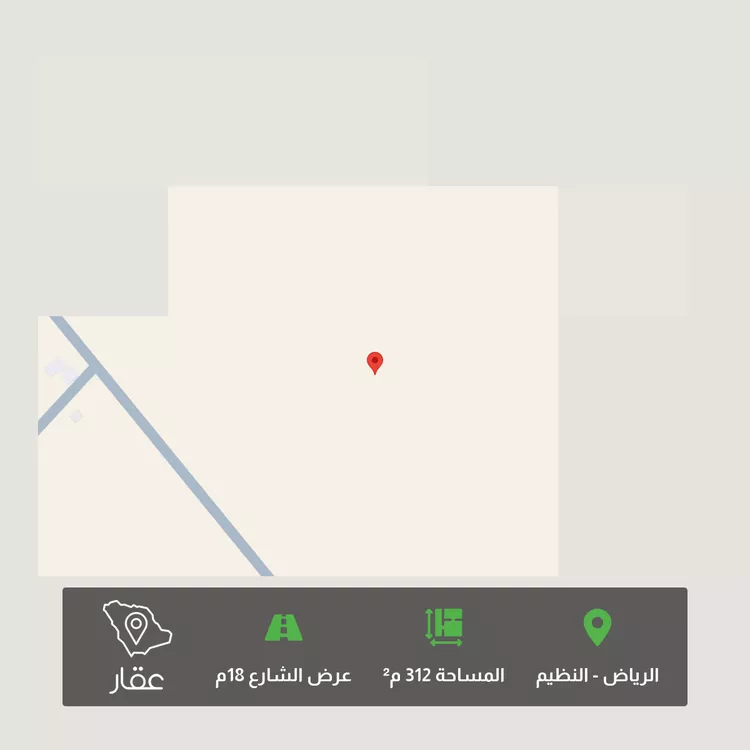 Land for Sale in Riyadh An Nadhim