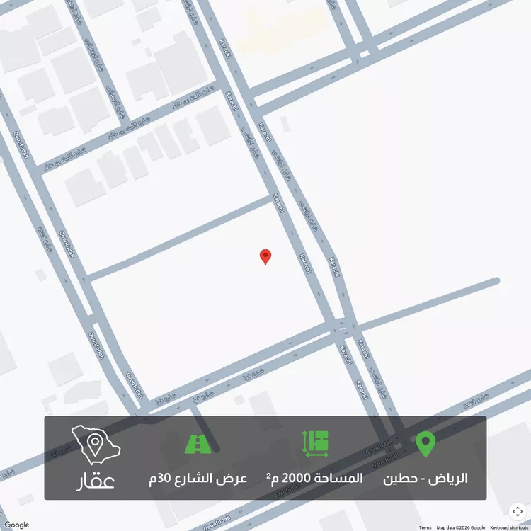 أرض للبيع في شارع كراتشي, حي حطين, مدينة الرياض, منطقة الرياض