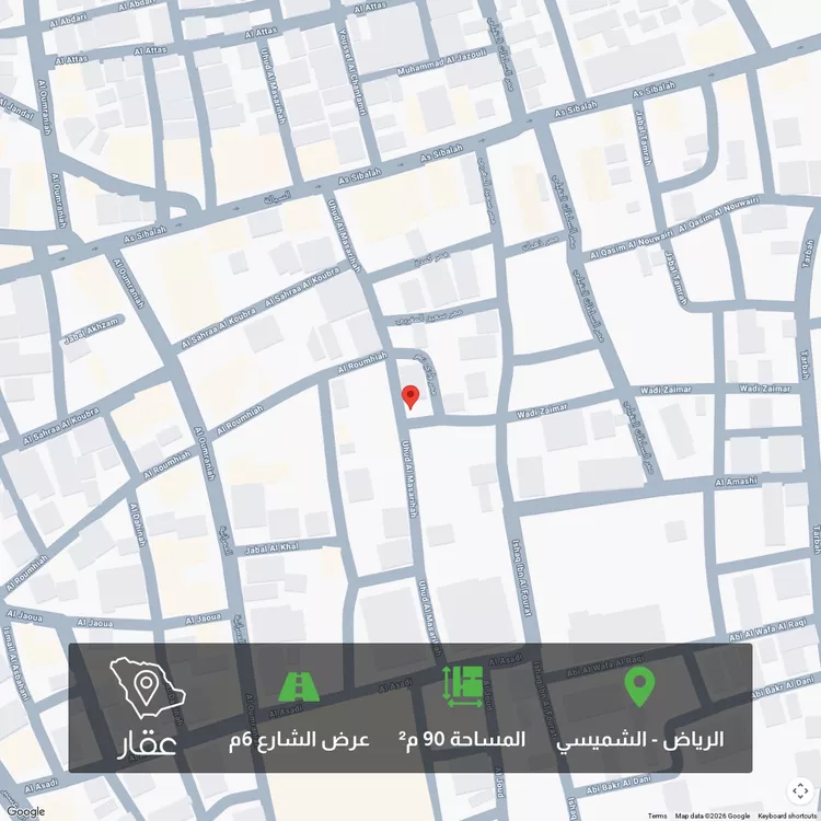 Land for Sale in Riyadh Al Shamicy
