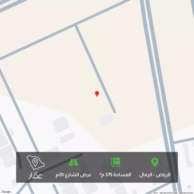 Land for Sale in Riyadh Ar Rimal