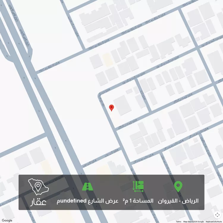 أرض للبيع في شارع عبدالرحمن البصري ، حي القيروان ، الرياض ، منطقة الرياض