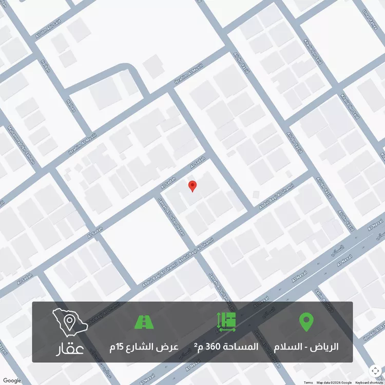 أرض للبيع في شارع السادة, حي السلام, مدينة الرياض, منطقة الرياض صورة 2