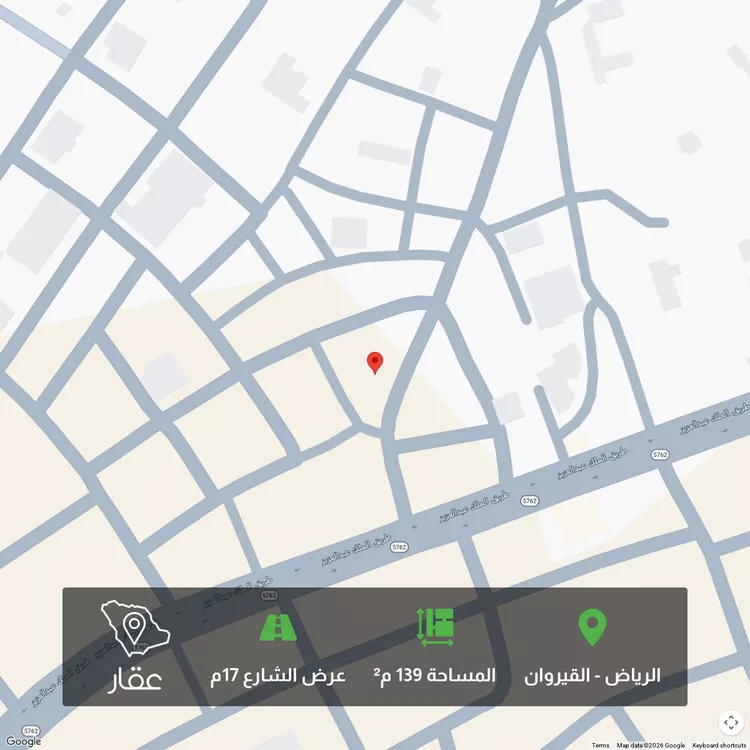 Land for Sale in Riyadh Al Qirawan