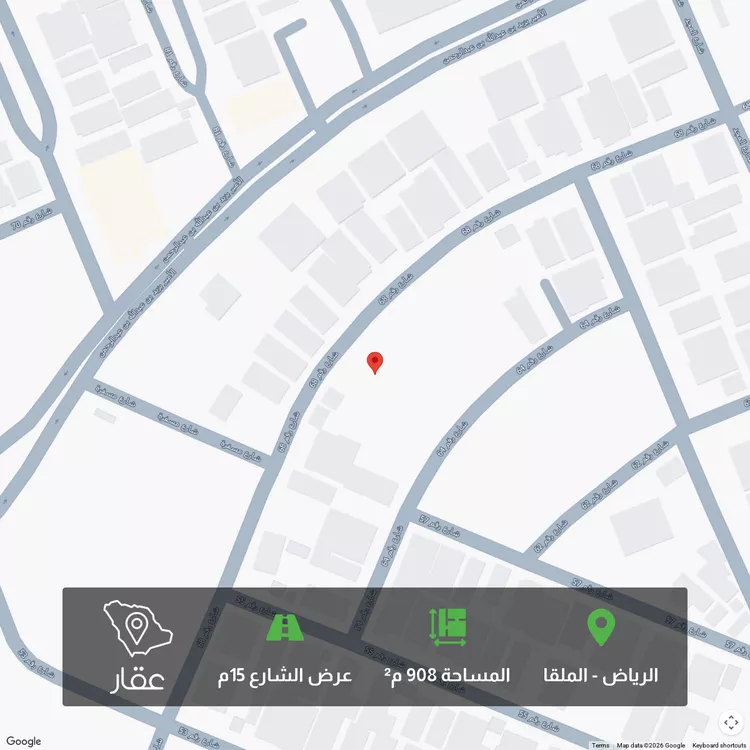 Land for Sale in Riyadh Al Malqa