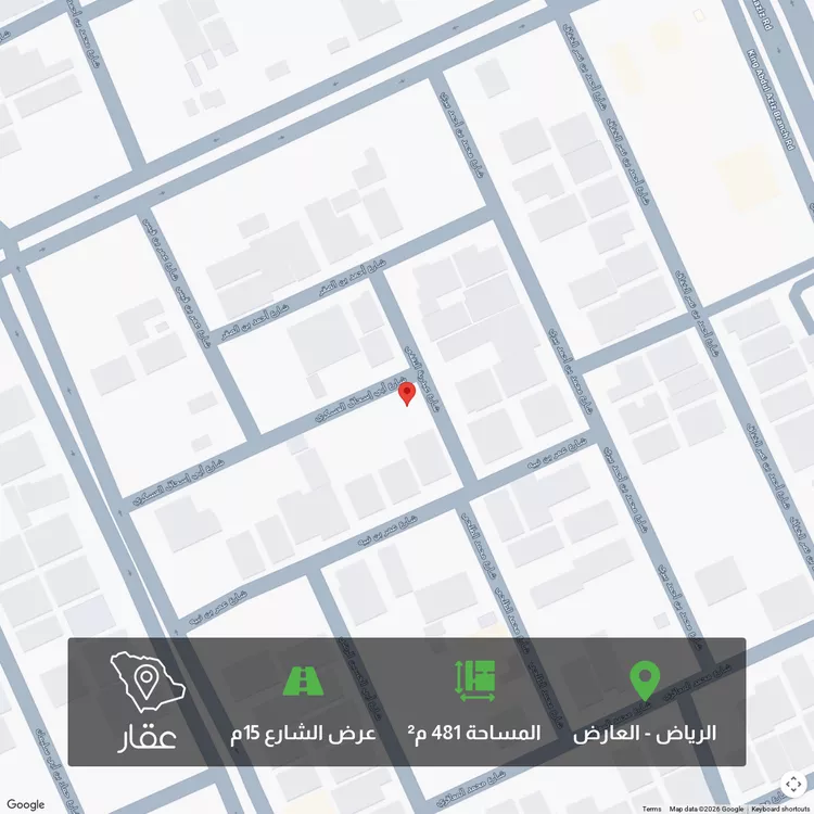 Land for Sale in Riyadh Al Arid