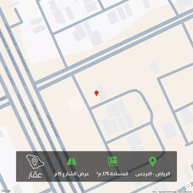 Land for Sale in Riyadh An Narjis