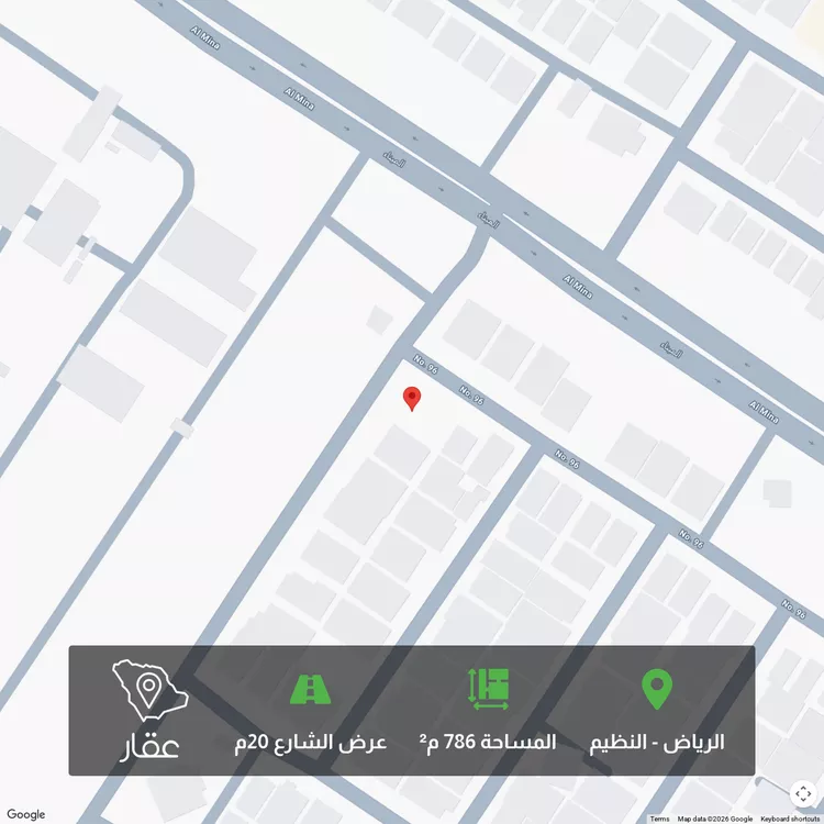 Land for Sale in Riyadh An Nadhim