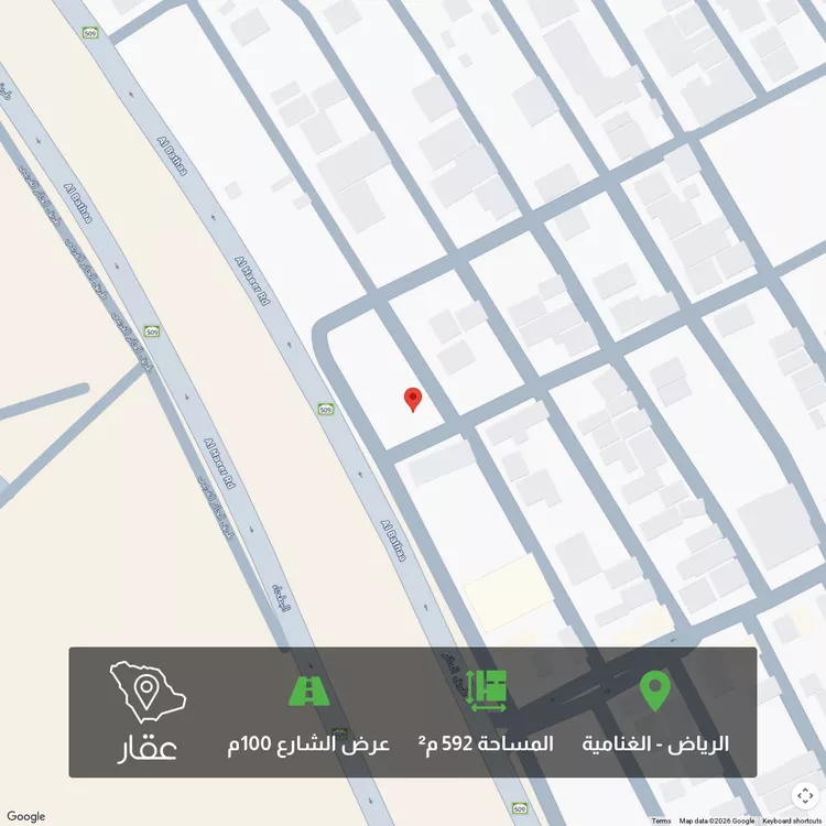 Land for Sale in Riyadh Al Ghnamiah