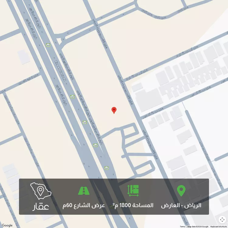 أرض للبيع في شارع طريق الملك عبدالعزيز, حي العارض, مدينة الرياض, منطقة الرياض