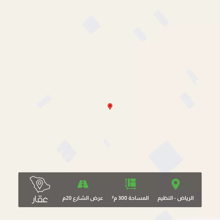 Land for Sale in Riyadh An Nadhim