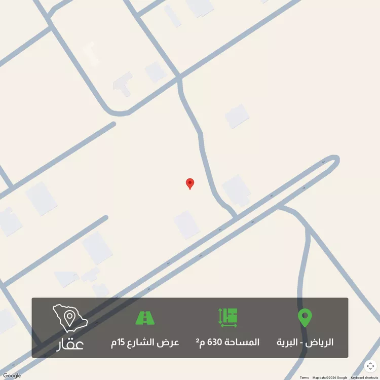 أرض للبيع في شارع البرية 41, حي البرية, مدينة الرياض, منطقة الرياض
