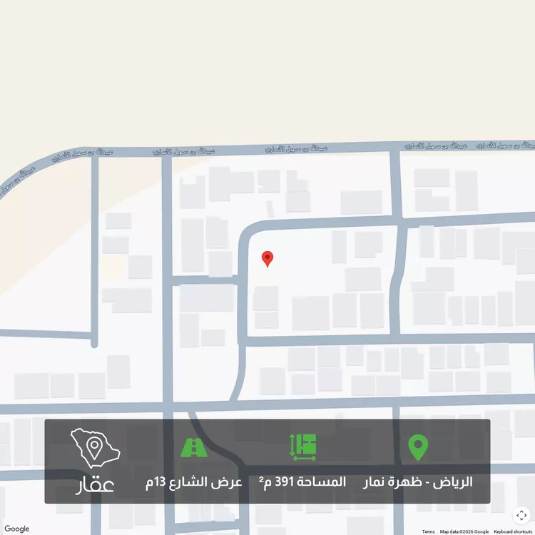 أرض للبيع في شارع السلام, حي العوالي, مدينة الرياض, منطقة الرياض