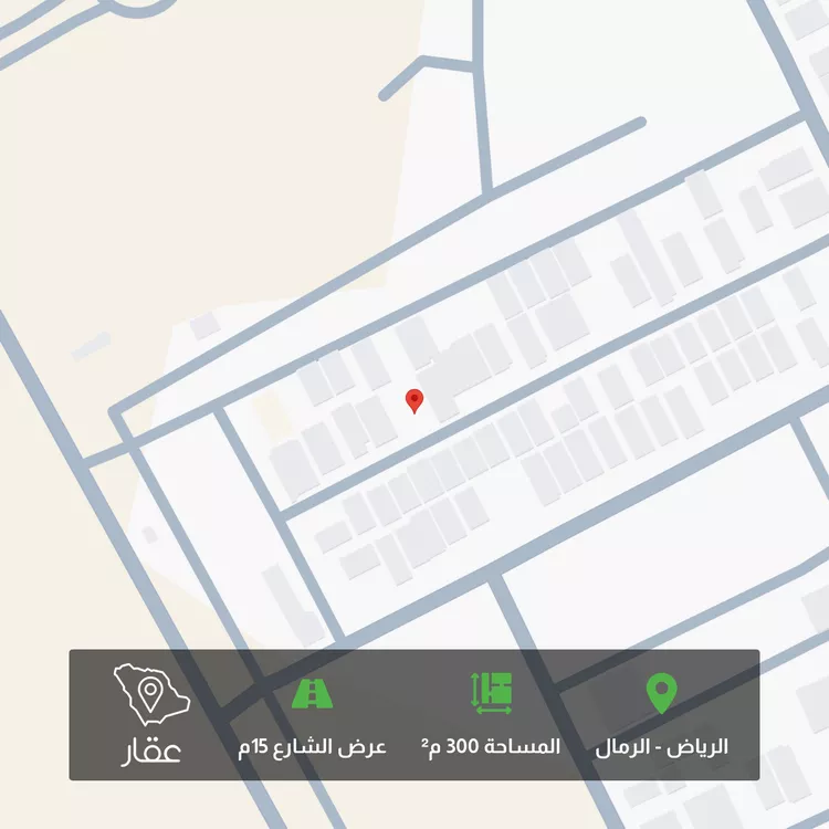 Land for Sale in Riyadh Ar Rimal