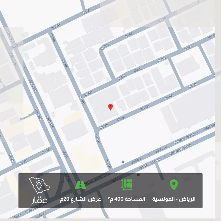 أرض للبيع في شارع رقم 180, حي المونسية, مدينة الرياض, منطقة الرياض
