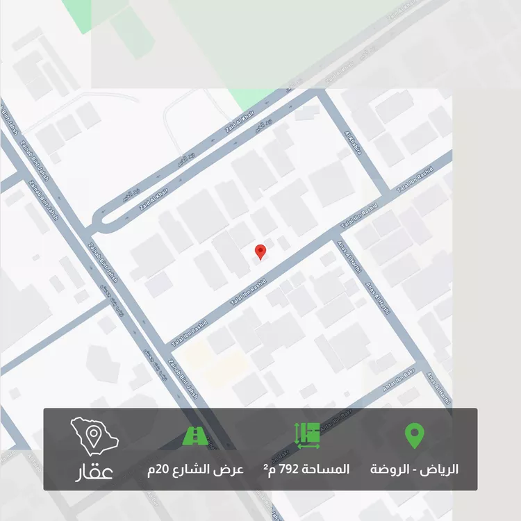 أرض للبيع في شارع طلال بن رشيد, حي الروضة, مدينة الرياض, منطقة الرياض