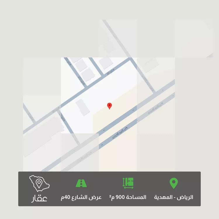 Land for Sale in Riyadh Al Mahdiyah