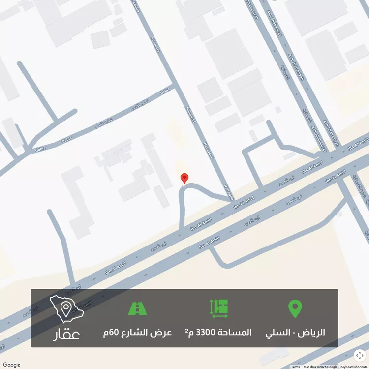 أرض للبيع في شارع ابن العميد, حي السلي, مدينة الرياض, منطقة الرياض