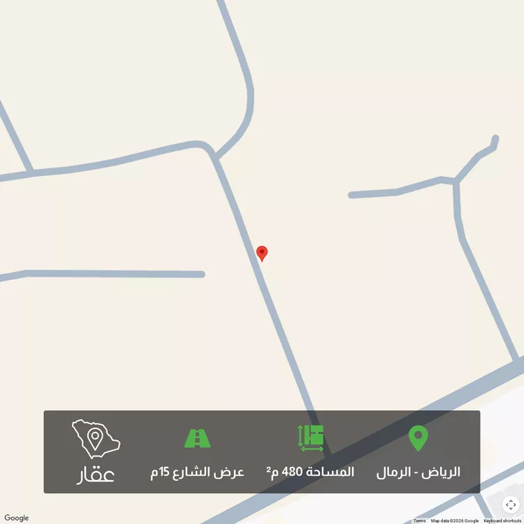Land for Sale in Riyadh Ar Rimal