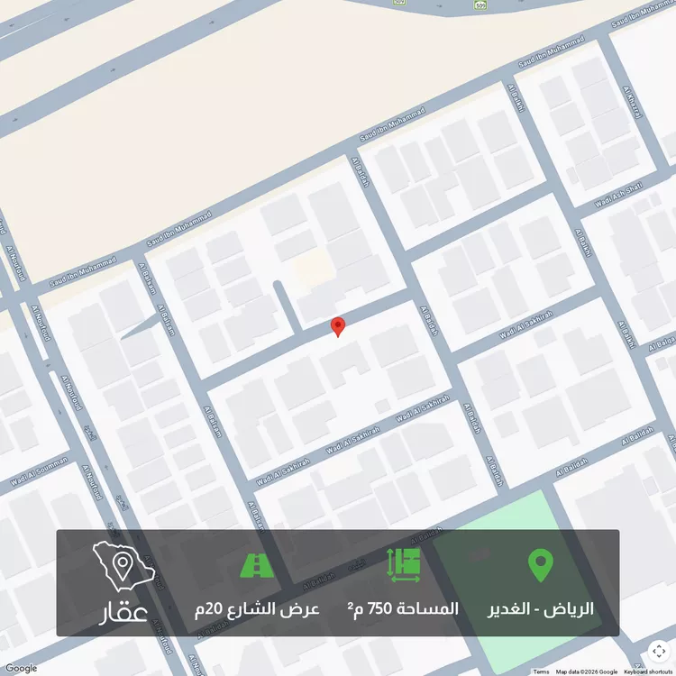 أرض للبيع في شارع وادي الشعبة ، حي الغدير ، الرياض ، منطقة الرياض