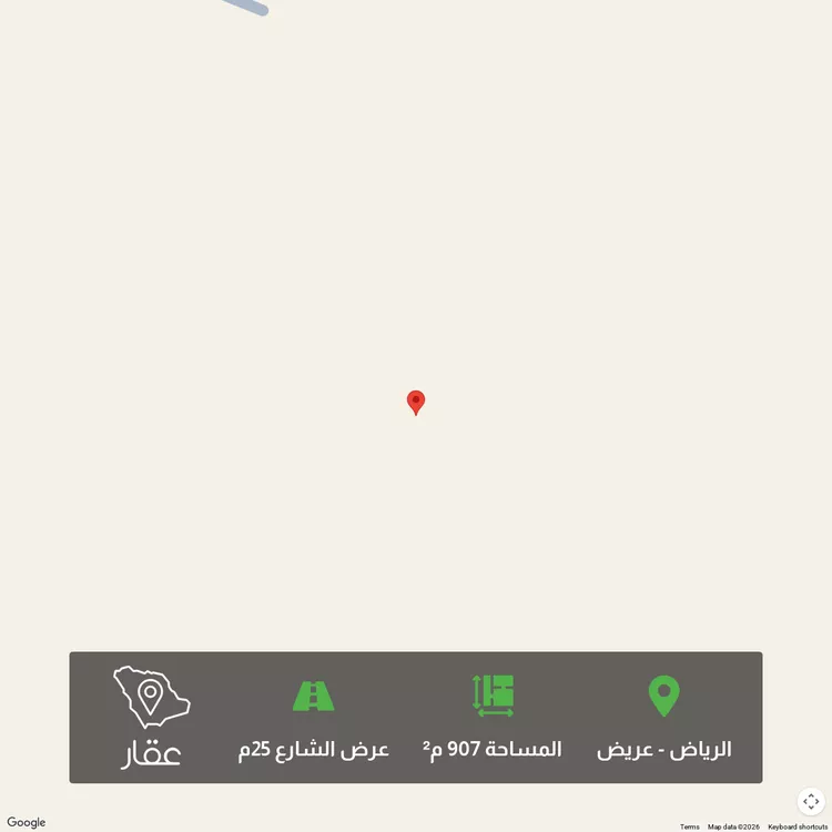 أرض للبيع في حي عريض, مدينة الرياض, منطقة الرياض