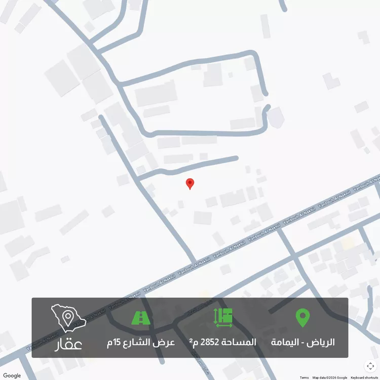 Land for Sale in Riyadh Al Yamamah