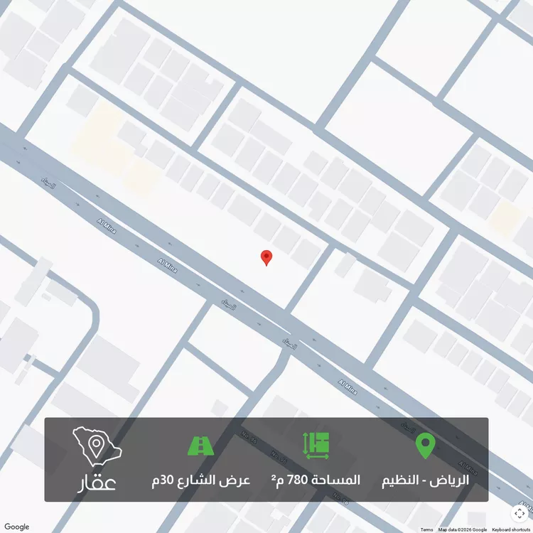 Land for Sale in Riyadh An Nadhim