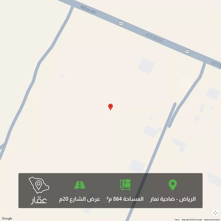 Land for Sale in Riyadh Dahiat Namar