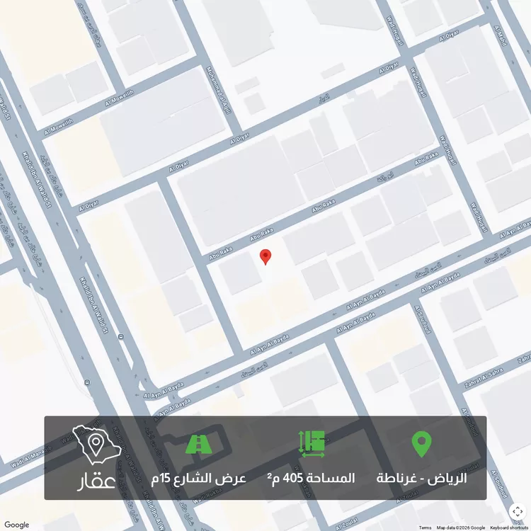 Land for Sale in Riyadh Ghirnatah
