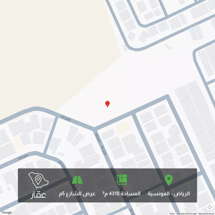 أرض للبيع في شارع رقم 300 ، حي المونسية ، الرياض ، منطقة الرياض
