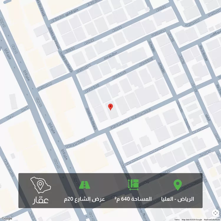 Land for Sale in Riyadh Al Olaya
