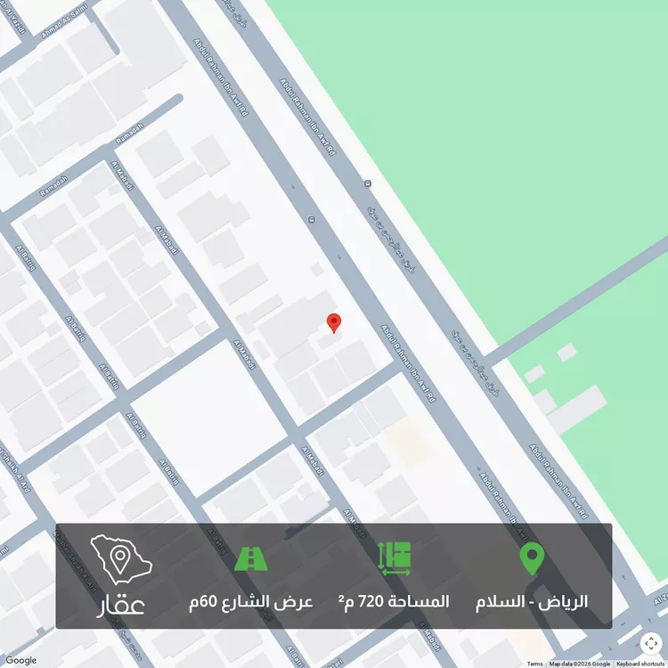 Land for Sale in Riyadh As Salam