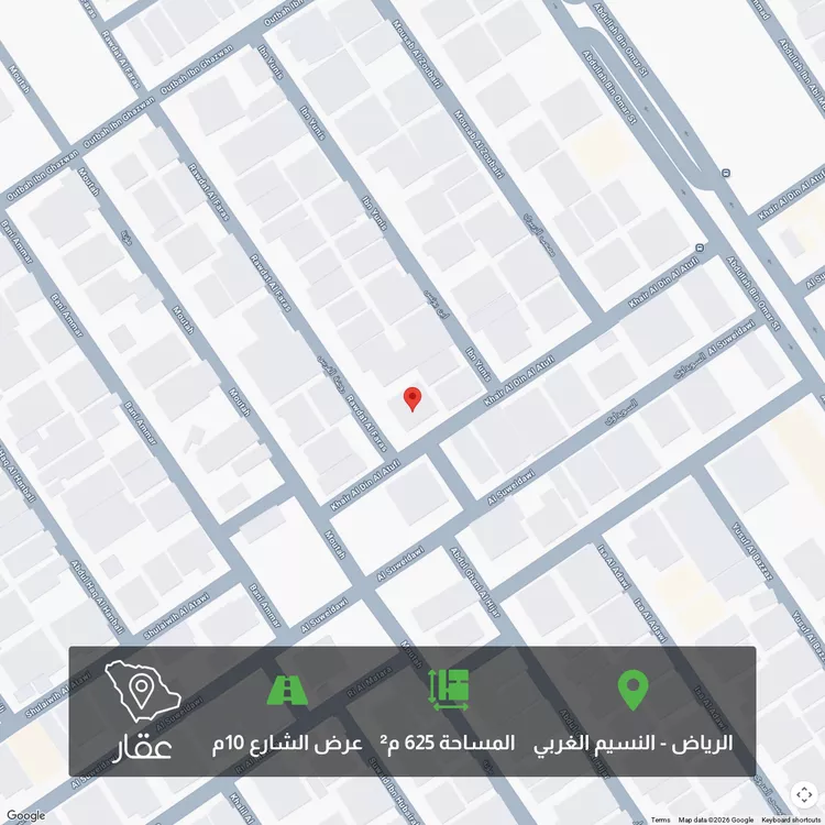 أرض للبيع في شارع الكروم, حي النسيم الغربي, مدينة الرياض, منطقة الرياض