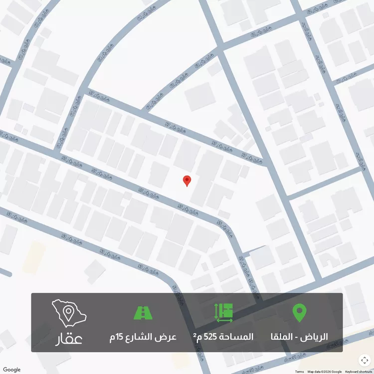 أرض للبيع في شارع رقم 55, حي الملقا, مدينة الرياض, منطقة الرياض