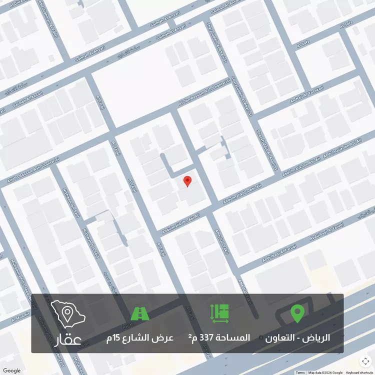 Land for Sale in Riyadh At Taawon