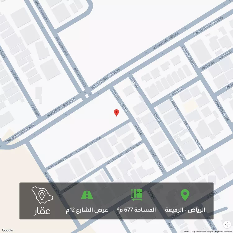 Land for Sale in Riyadh Ar Rafiah صورة 2