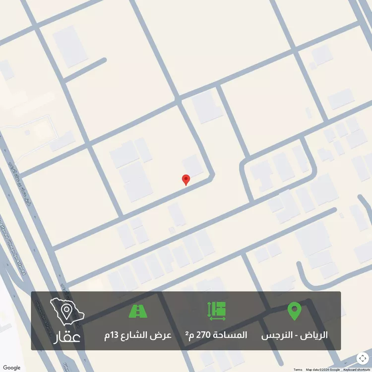 أرض للبيع في شارع عمرو بن عبدالله المرادي ، حي النرجس ، الرياض ، منطقة الرياض