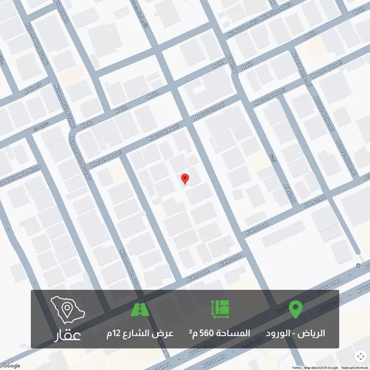 Land for Sale in Riyadh Al Wurud