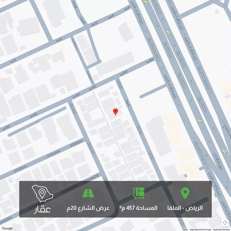أرض للبيع في شارع الحيفة, حي الملقا, مدينة الرياض, منطقة الرياض