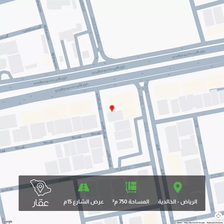 أرض للبيع في شارع الاصيل ، حي الخالدية ، الرياض ، منطقة الرياض
