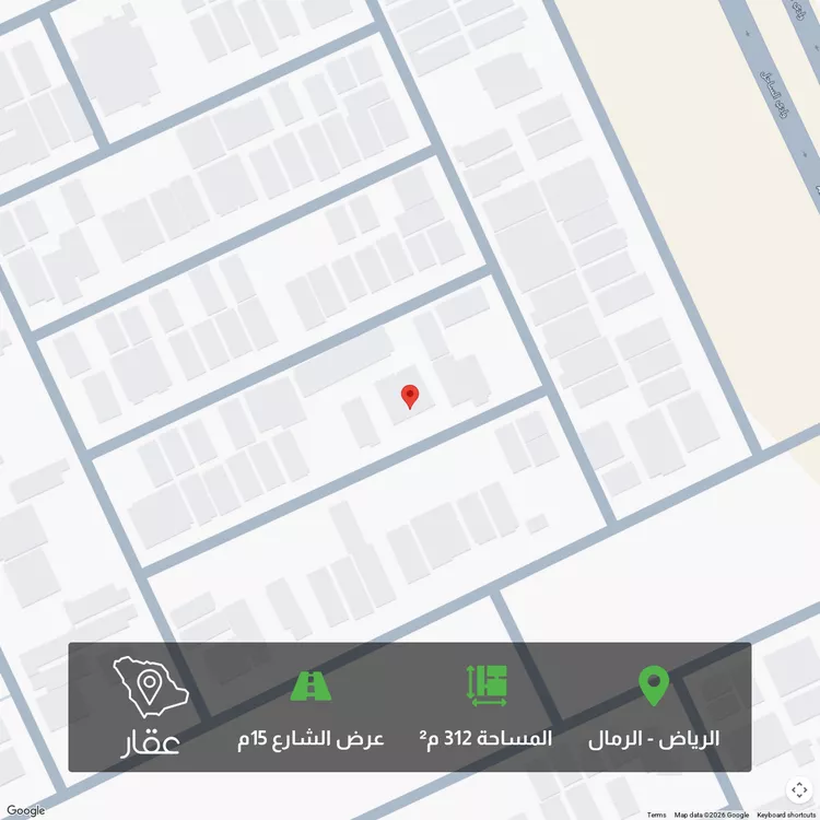 Land for Sale in Riyadh Ar Rimal