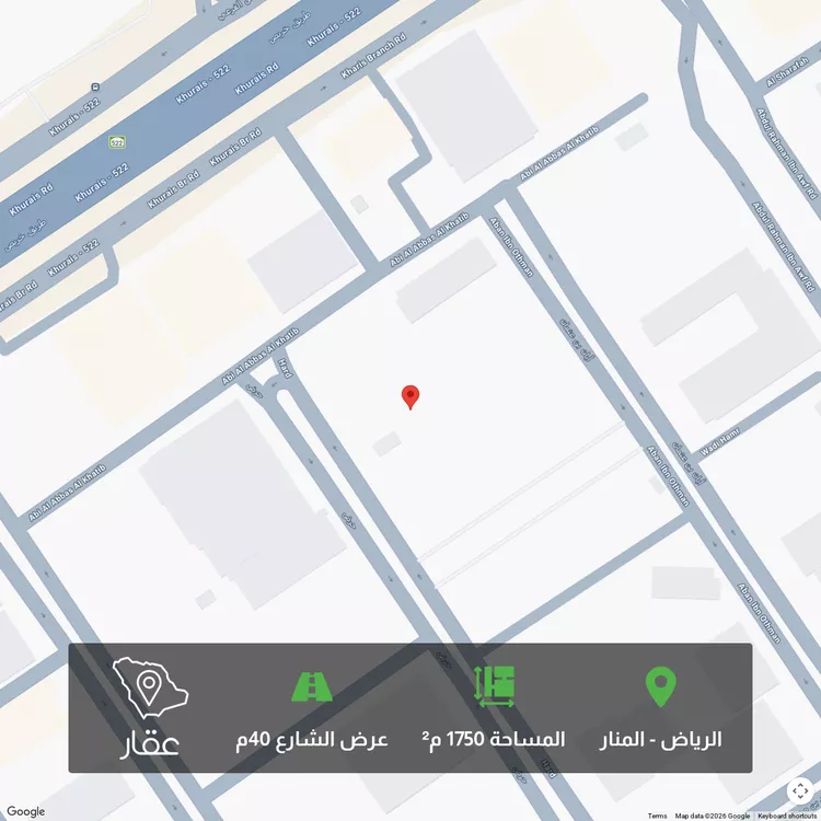 أرض للبيع في شارع حـرض, حي المنار, مدينة الرياض, منطقة الرياض صورة 2