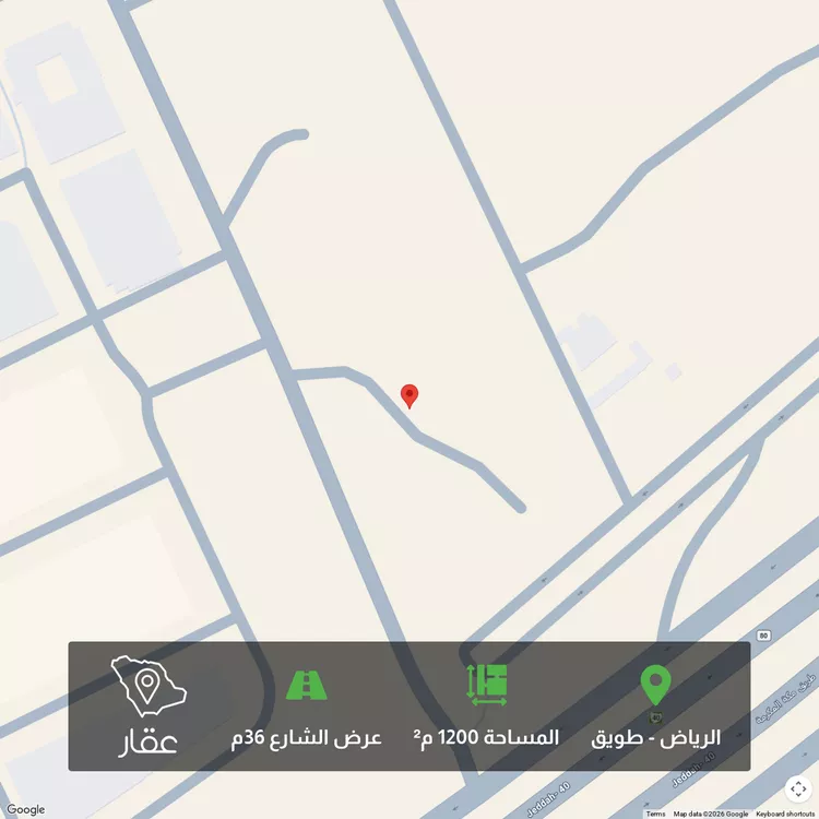 Land for Sale in Riyadh Tuwaiq
