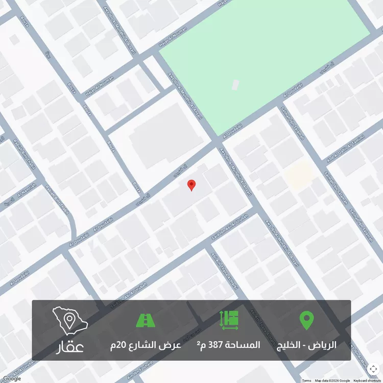 أرض للبيع في شارع قضيبي, حي الخليج, مدينة الرياض, منطقة الرياض